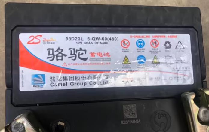 车主极速梦想骆驼蓄电池优秀技术